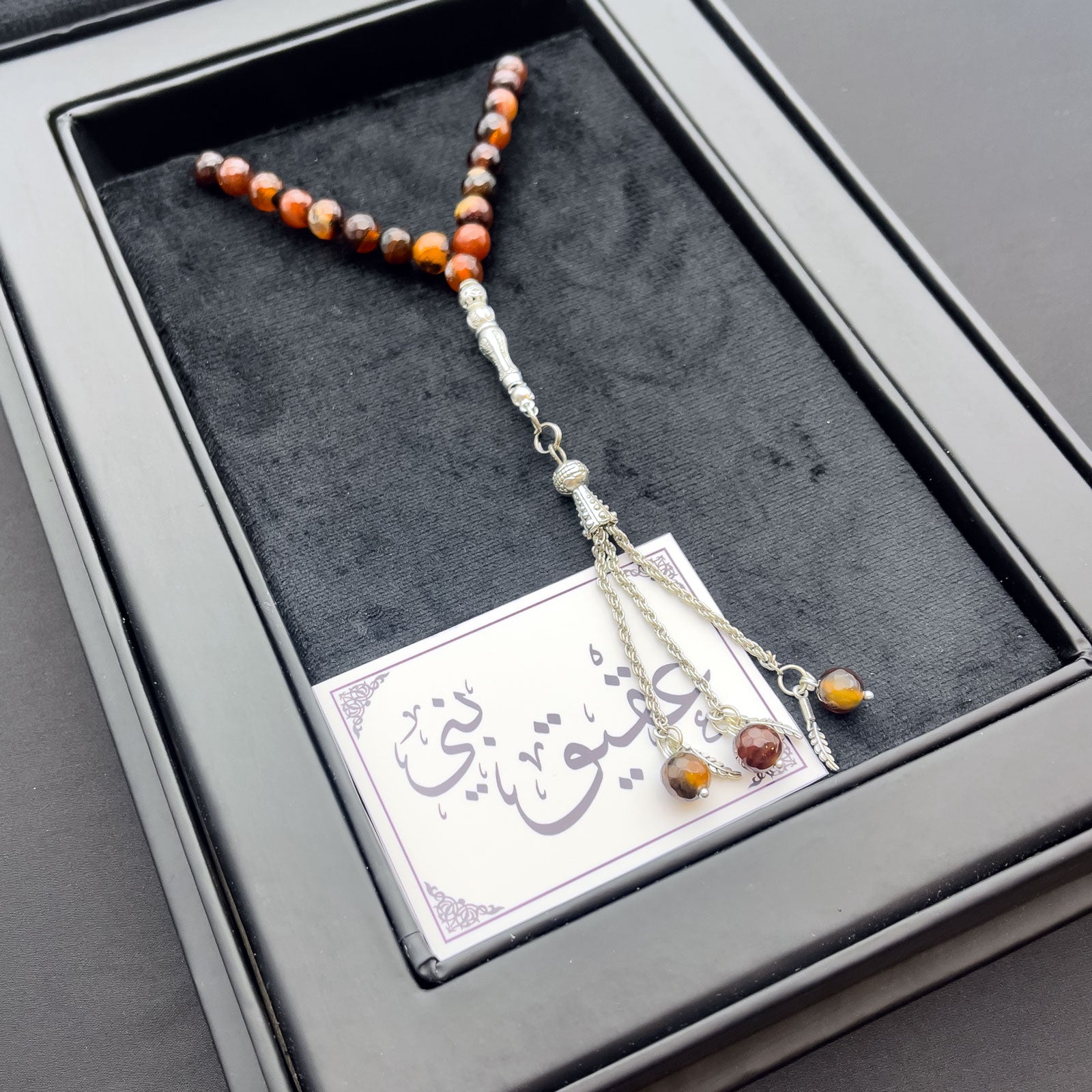 Chapelet de prière Agate Pierre Brune - سبحة حجر عقيق بني 