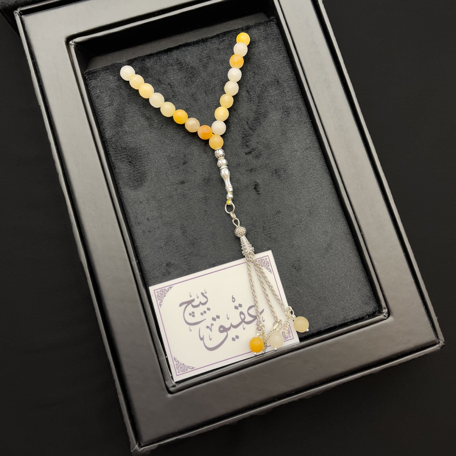 Chapelet de prière Agate Pierre Beige - سبحة حجر عقيق بيچ 