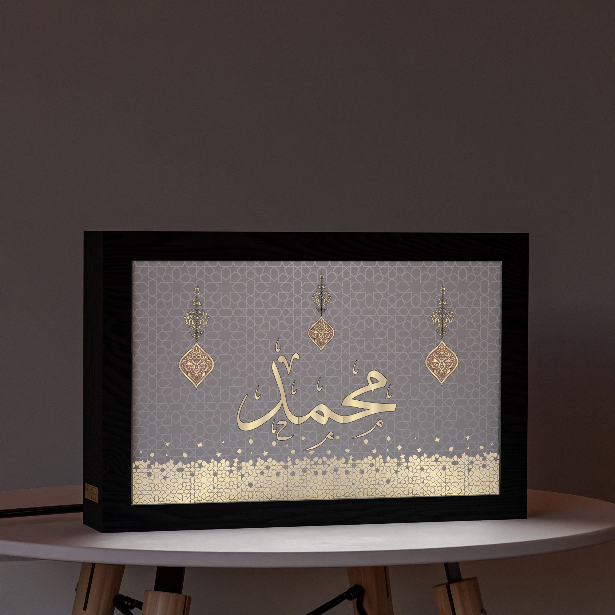 ٢ في ١ - برواز مضئ - أسامي و زخارف