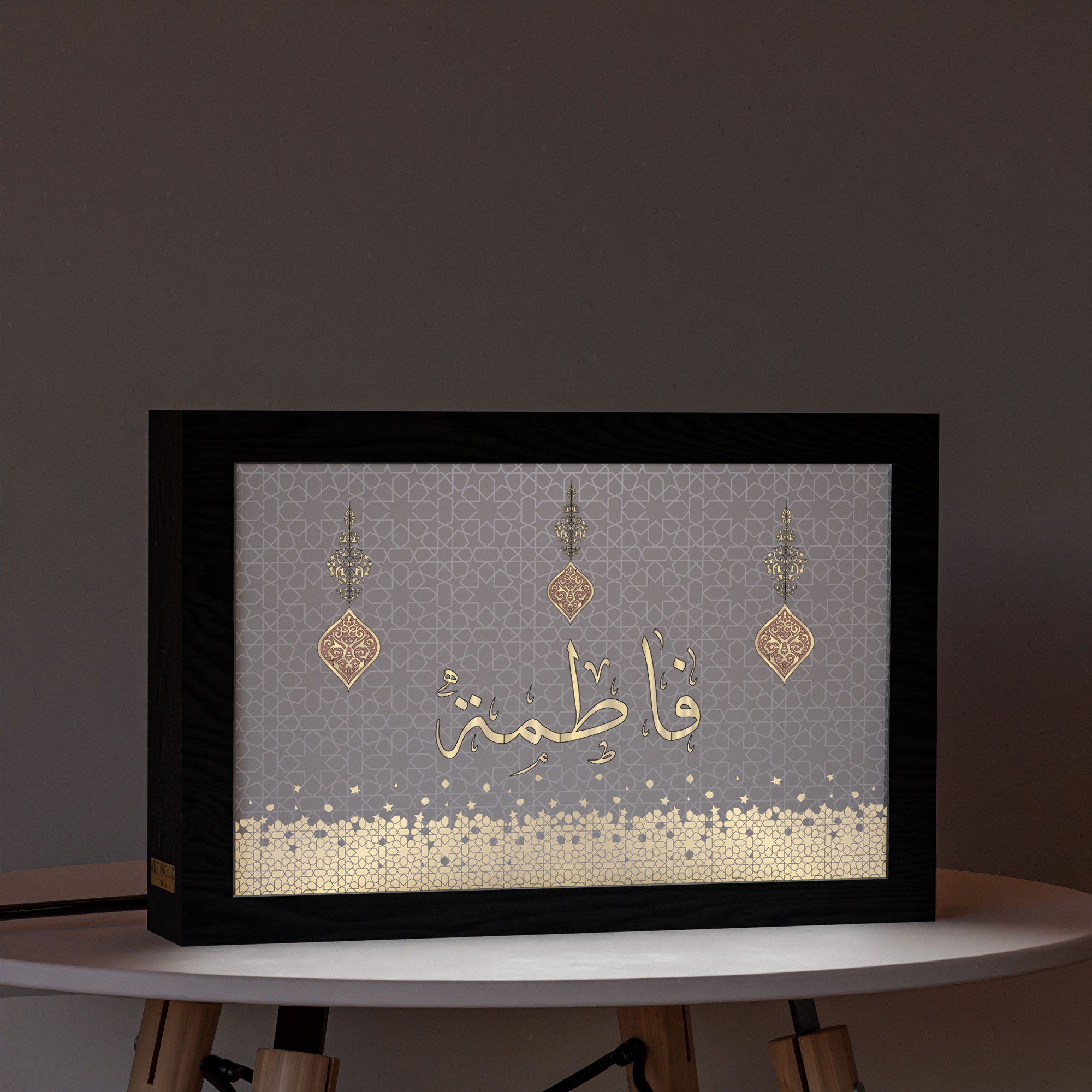٢ في ١ - برواز مضئ - أسامي و زخارف