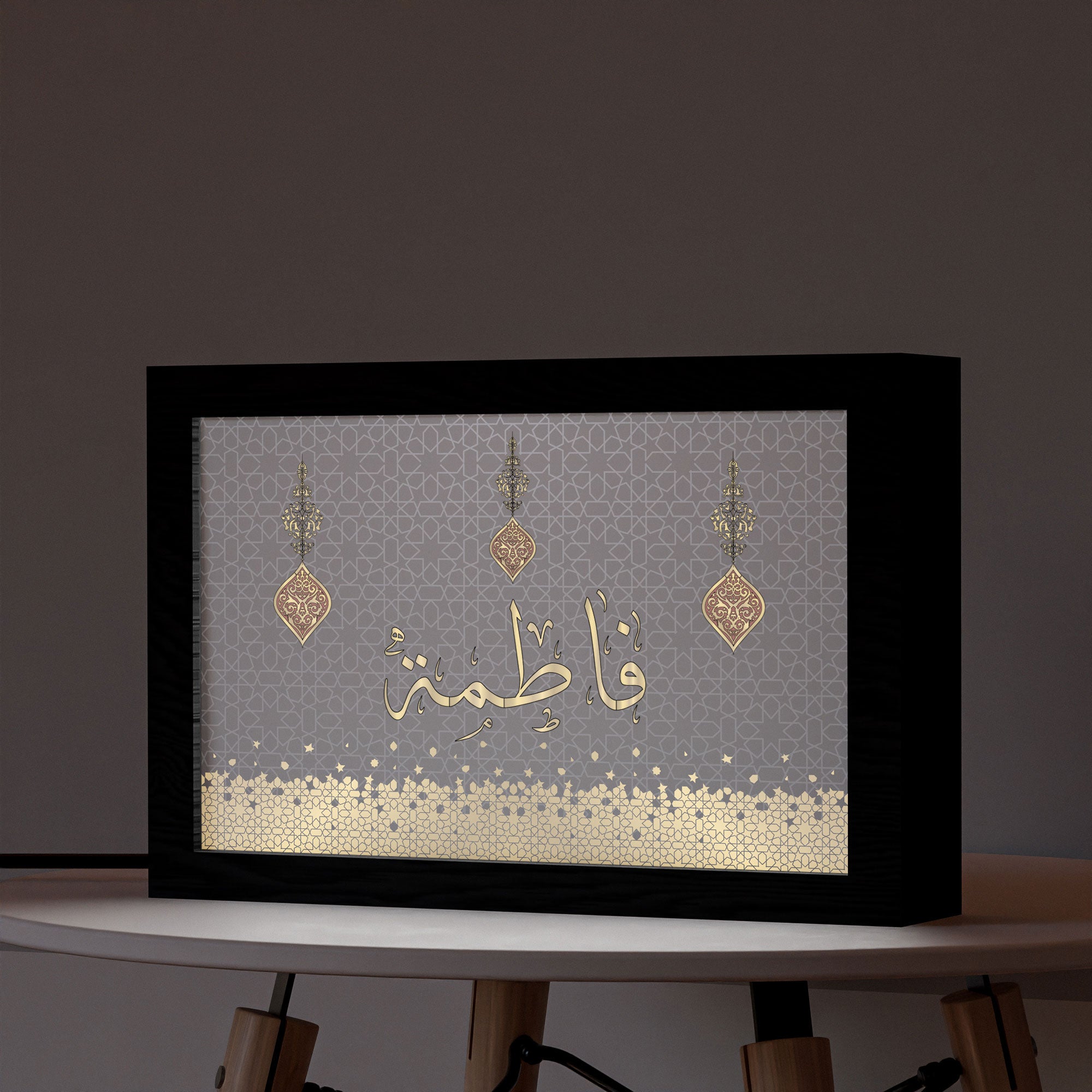 ٢ في ١ - برواز مضئ - أسامي و زخارف