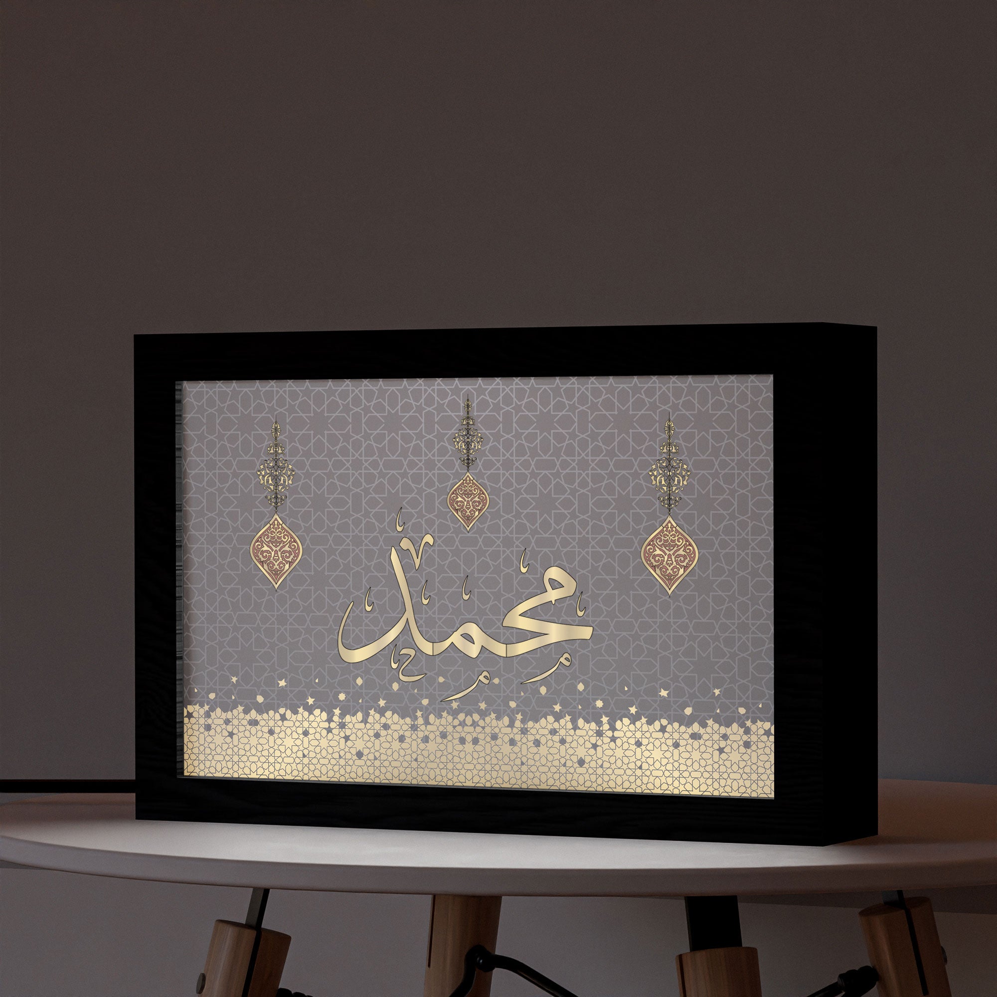 ٢ في ١ - برواز مضئ - أسامي و زخارف