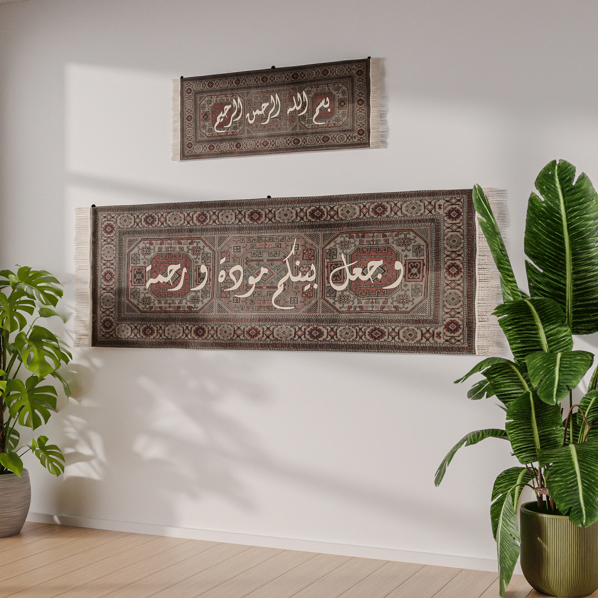 Wall Rug - Design 009 - Set of 2