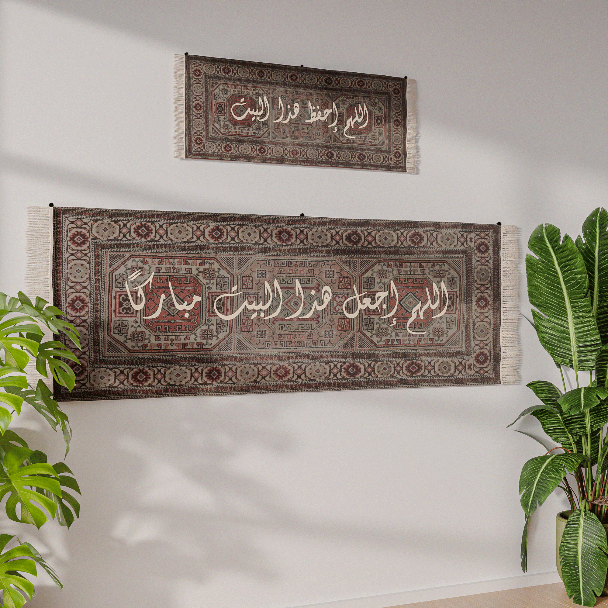 Wall Rug - Design 009 - Set of 2