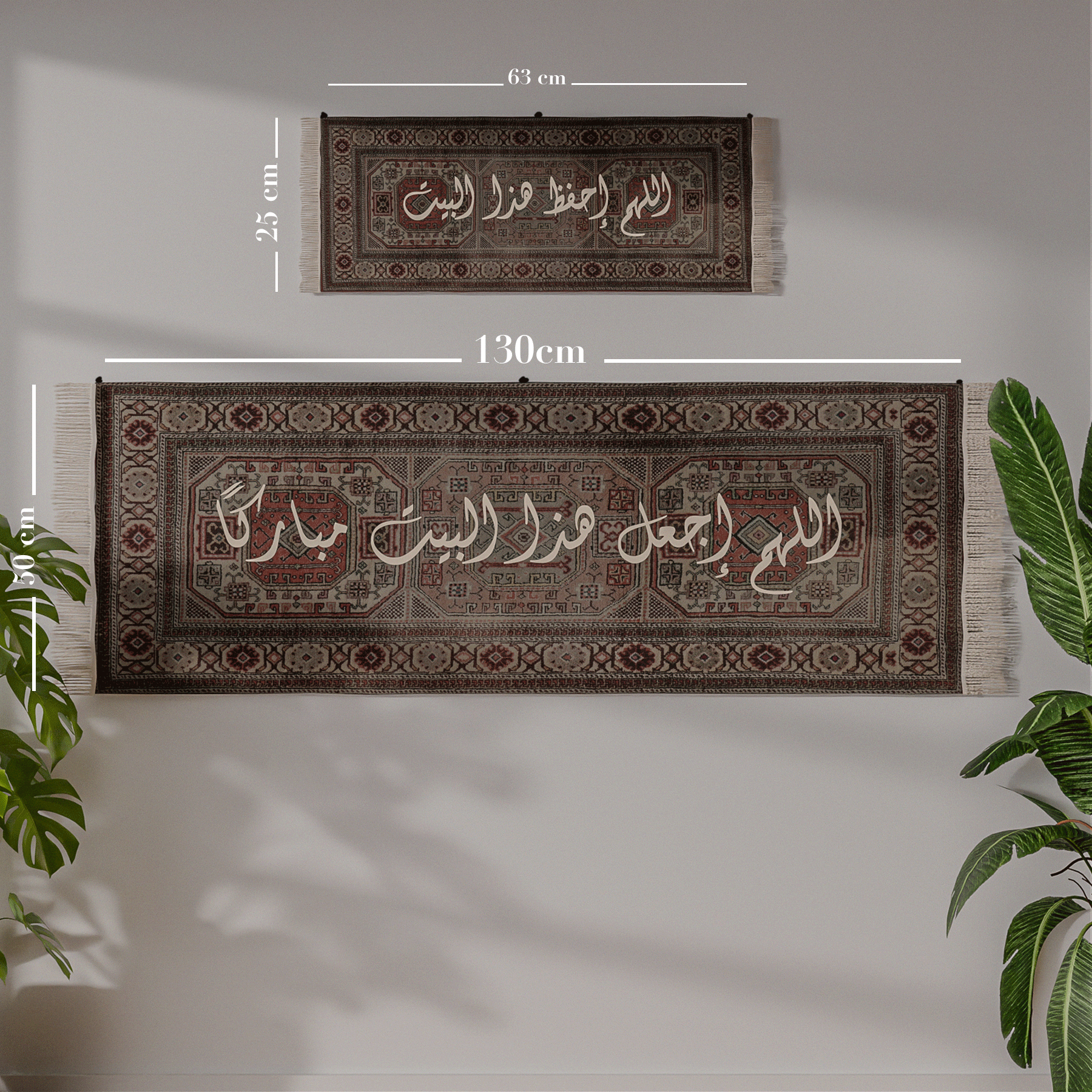 Wall Rug - Design 009 - Set of 2