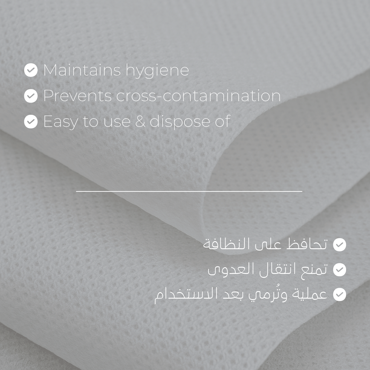 Disposable Bed Sheet - 3 Pieces Set