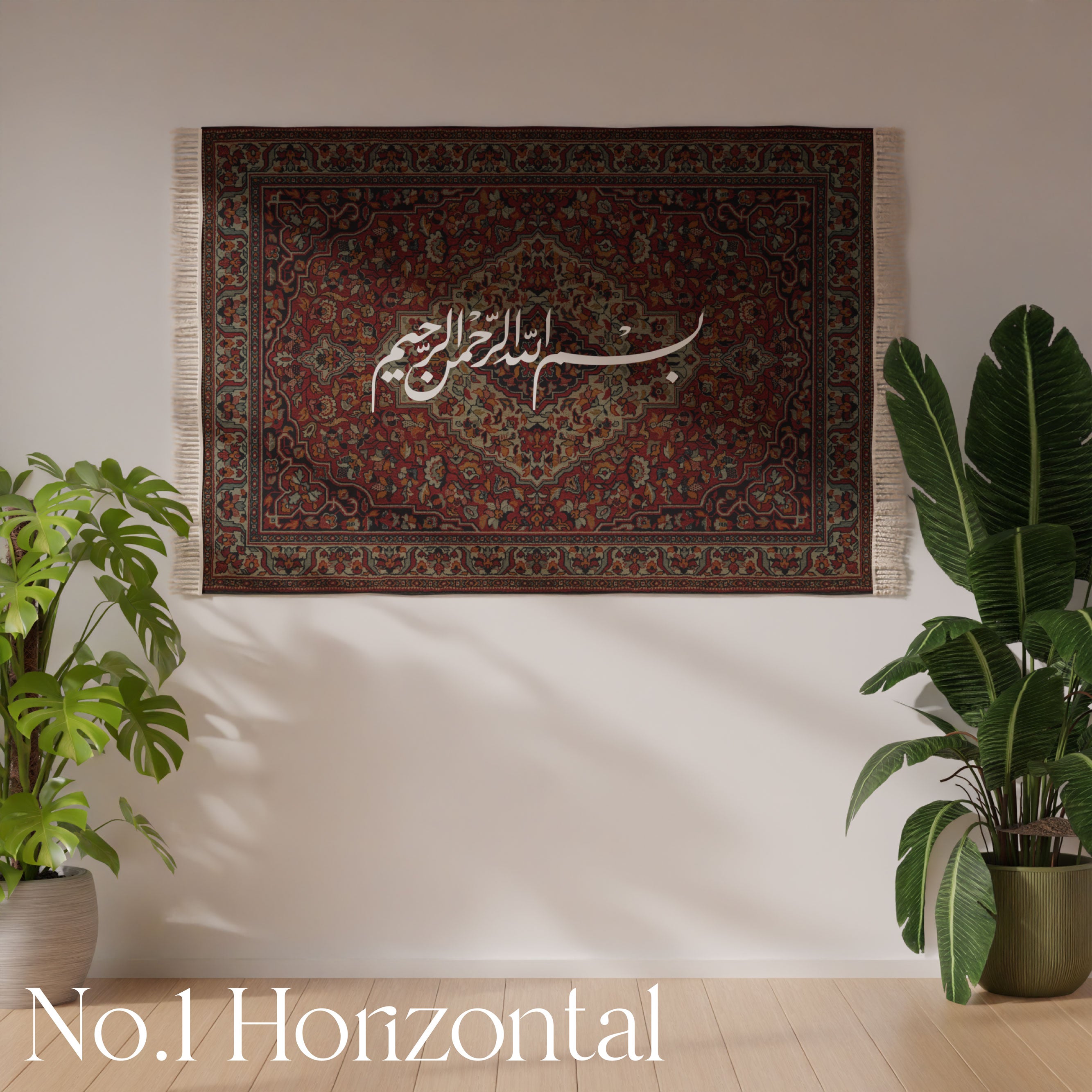 Customizable Wall Rug - Design 001 with Personalized Options