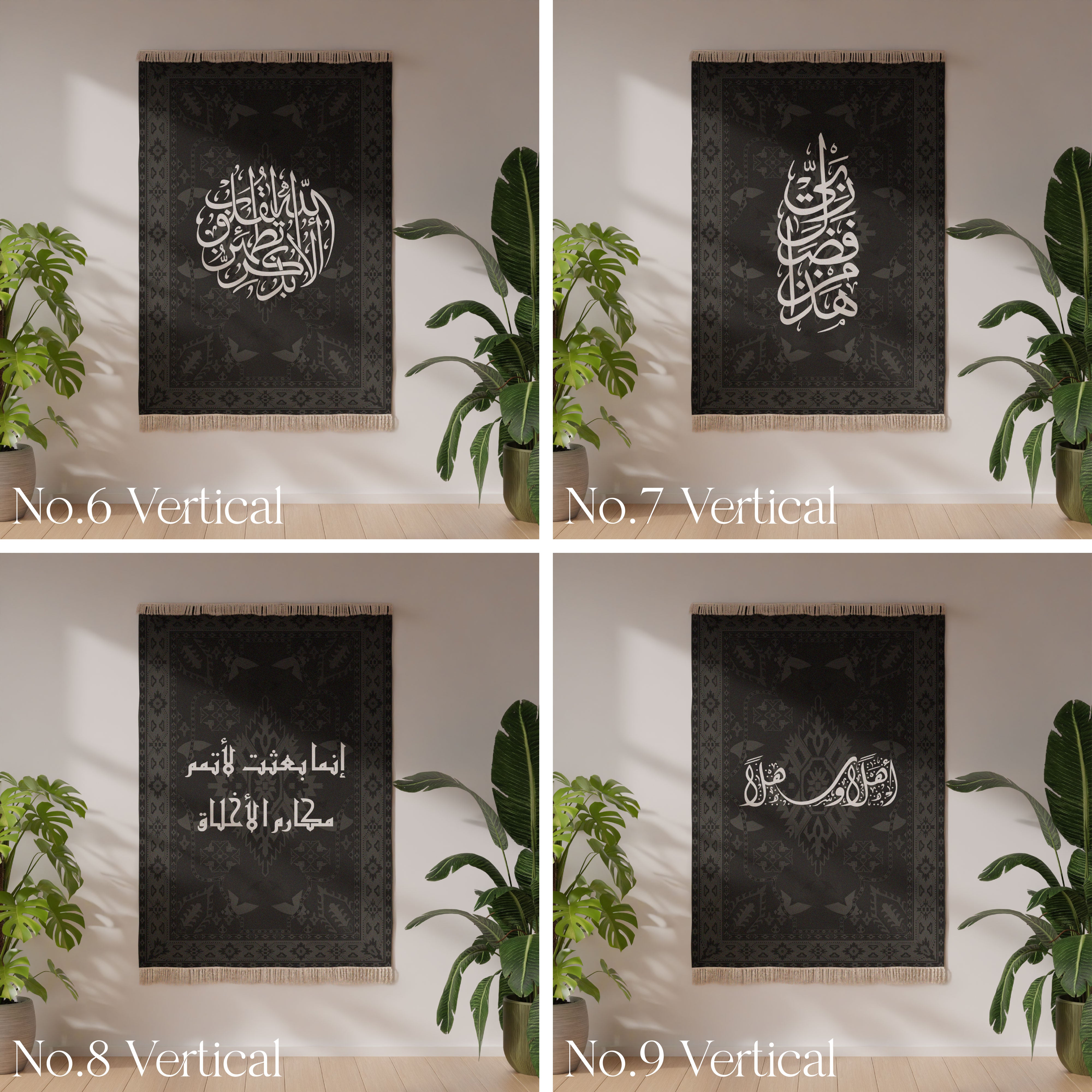 Customizable Wall Rug - Design 007 with Personalized Options